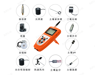 手持農業(yè)氣象監(jiān)測儀.jpg 手持農業(yè)氣象監(jiān)測儀.jpg